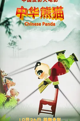 艳妇荡女欲乱第十六章