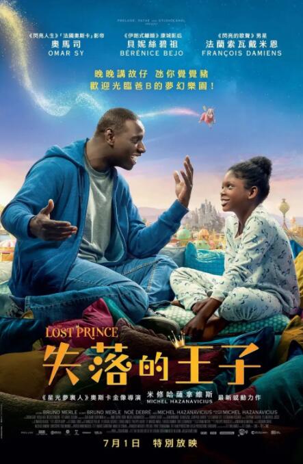 艳妇荡女欲乱第十六章