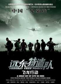 艳妇荡女欲乱第十六章